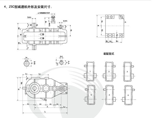 ZSC型圓柱齒輪減速機81